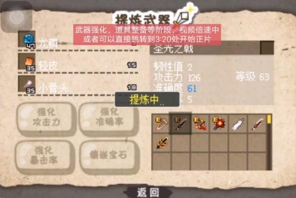 女王的皇冠2汉化版
