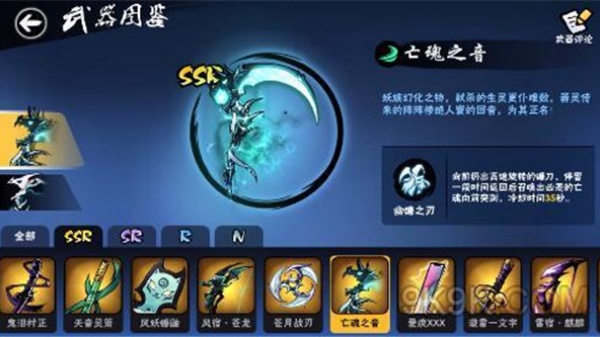 忍者必须死3小米版