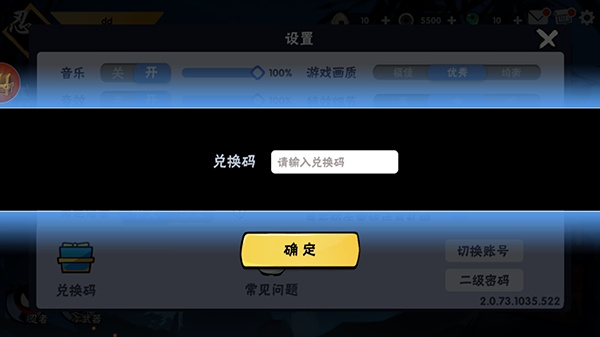 忍者必须死3小米版