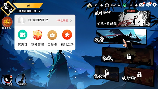 忍者必须死3小米版