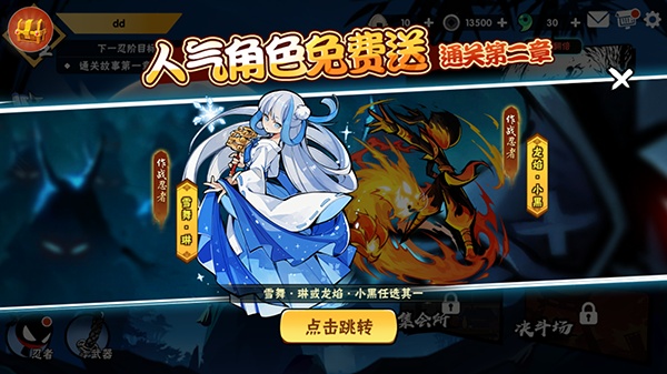 忍者必须死3小米版