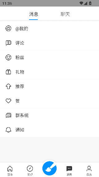 画世界手机版