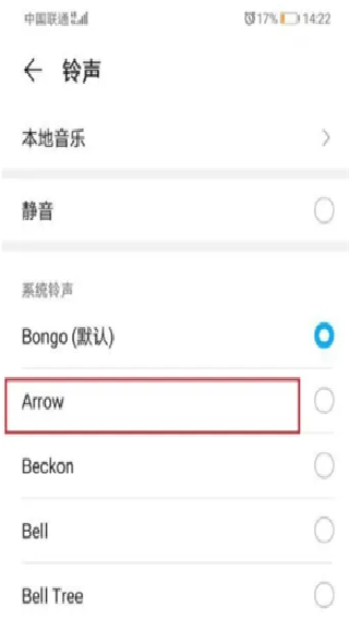 连信最新版