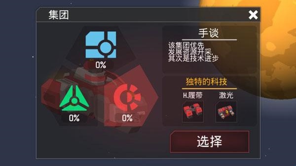 战争机器3中文版