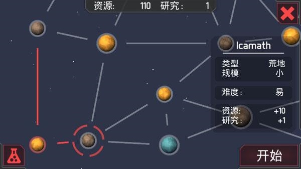 战争机器3中文版
