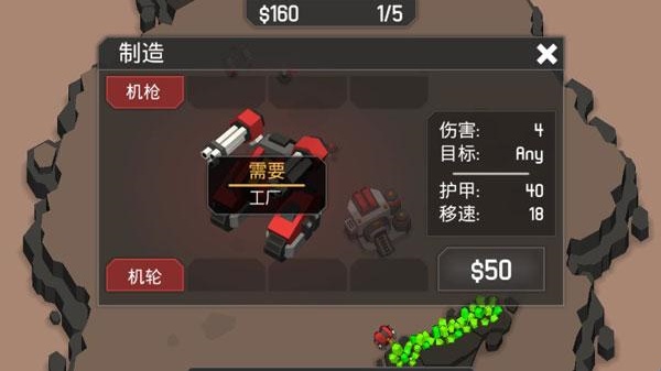 战争机器3中文版