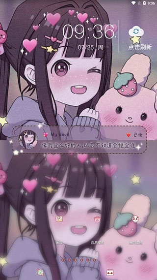 魔秀桌面旧版本