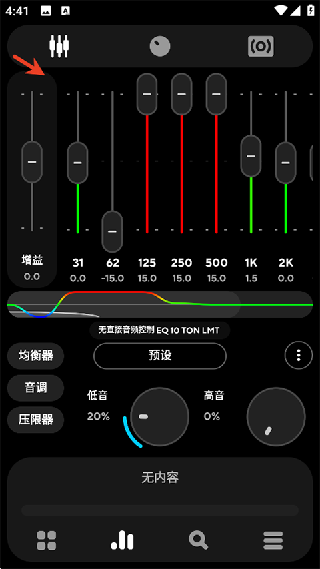 Poweramp