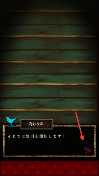 谎言侦探游戏中文版