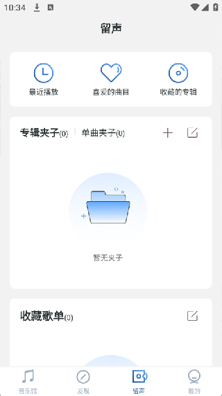 库客音乐