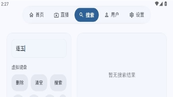 MyDV电视版