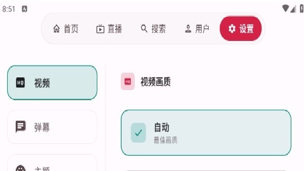 MyDV电视版