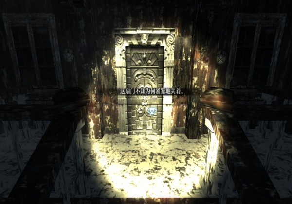 鬼屋逃生3D
