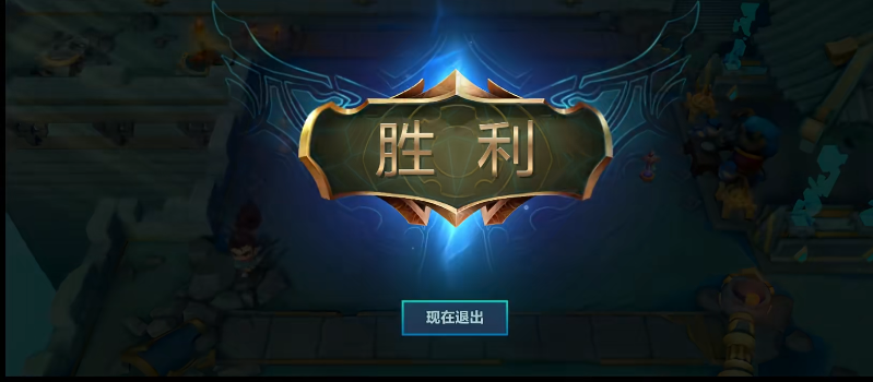 金铲铲之战S18魔女连败连胜运营思路