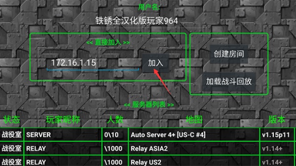 铁锈战争最新版