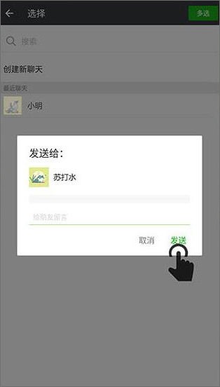 比翼多开安卓版