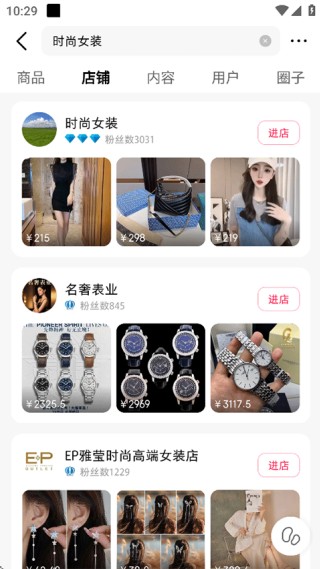 粉象生活