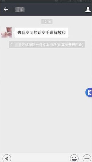 比翼多开安卓版