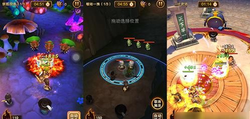 翻滚吧主公