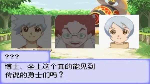 换装迷宫3
