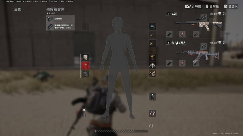 绝地求生灵敏度怎么调最稳 灵敏度设置推荐