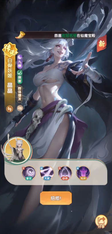城主别慌张哪吒强度评测与搭配队伍
