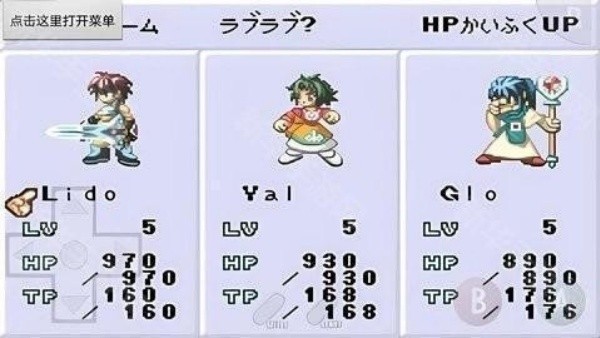 换装迷宫3