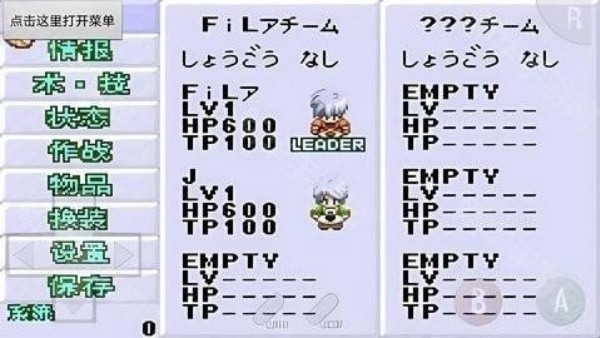 换装迷宫3