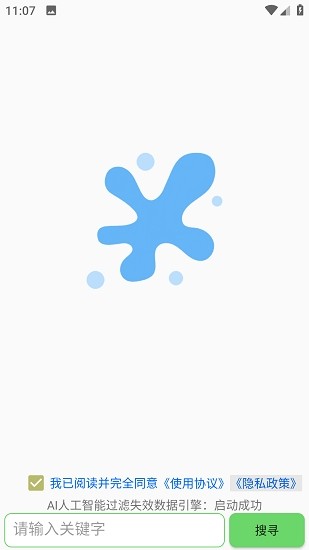 孤搜
