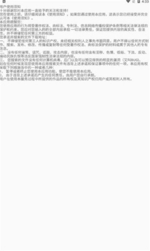 孤搜