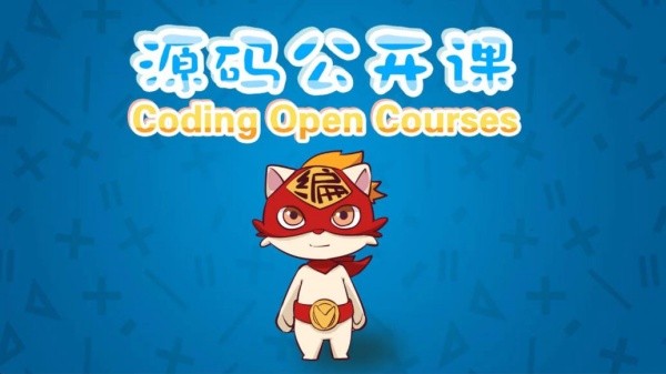 编程猫社区手机版