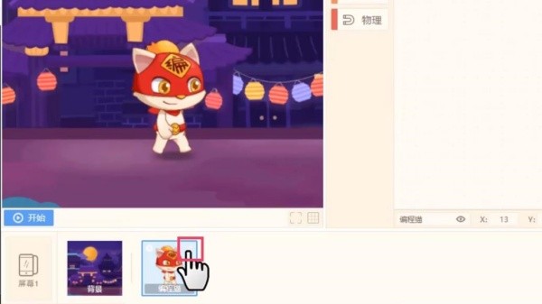 编程猫社区手机版