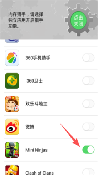 圈圈助手最新版
