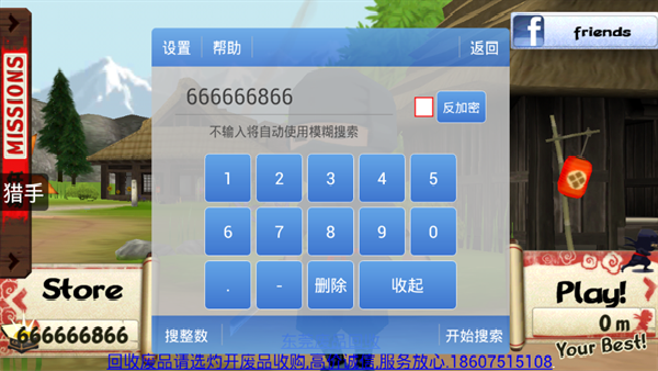 圈圈助手最新版