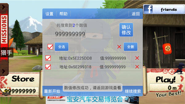 圈圈助手最新版