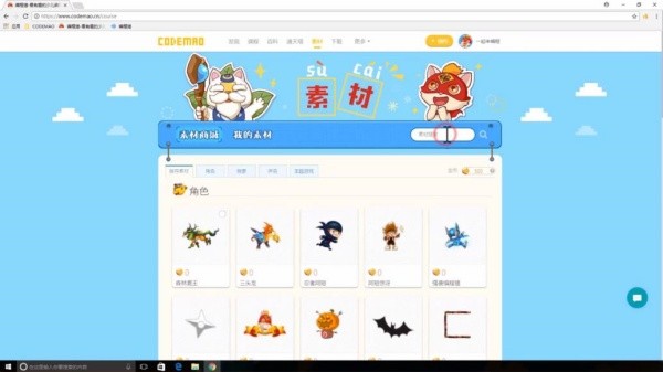 编程猫社区手机版