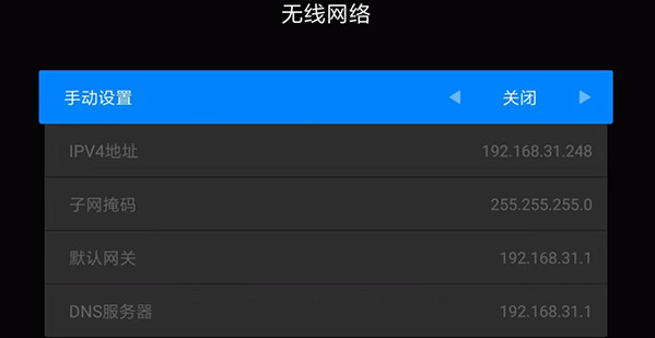 甲壳虫ADB助手如何连接电视