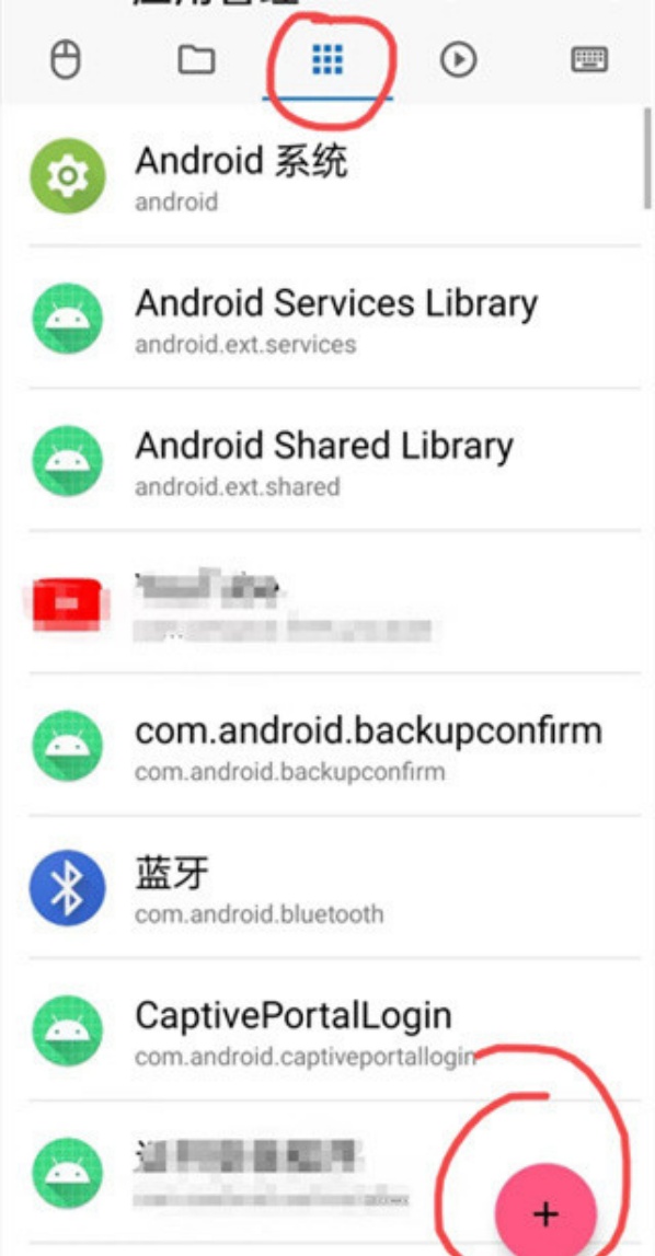 甲壳虫ADB助手如何连接电视