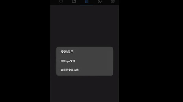 甲壳虫ADB助手如何连接电视