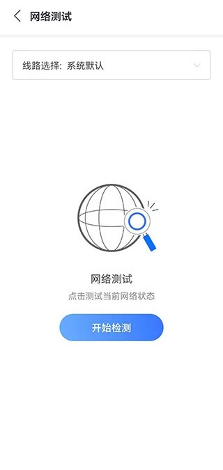 小鱼易连