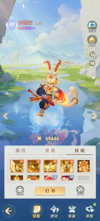 灵兽大冒险神兽排行一览表