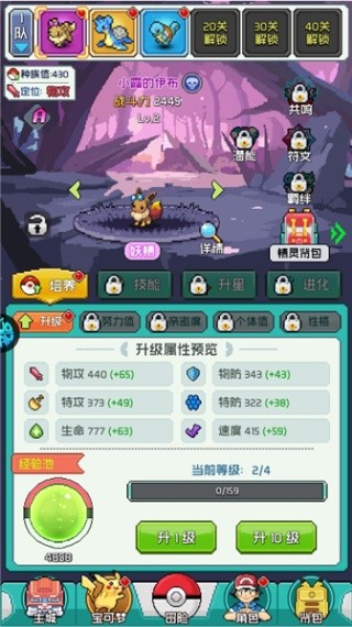 守护精灵奇迹0.1折版
