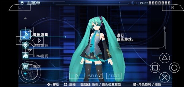 初音歌姬计划2扩展版截图2