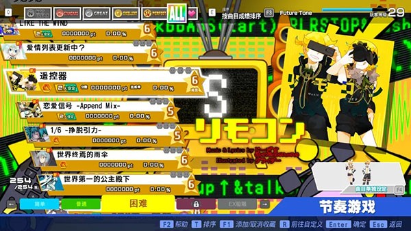初音歌姬计划2扩展版截图3