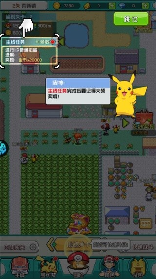 守护精灵奇迹0.1折版