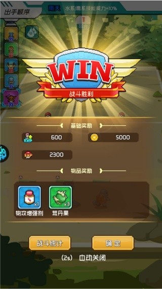 守护精灵奇迹0.1折版