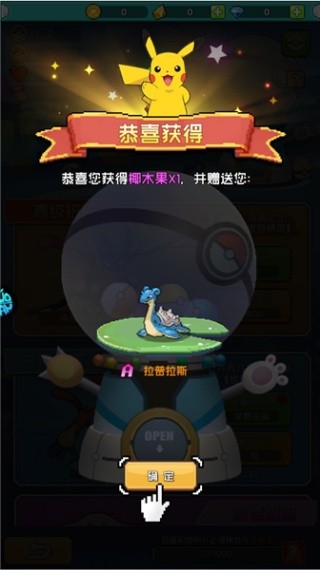 守护精灵奇迹0.1折版