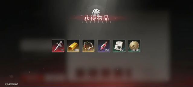 夜幕之下兑换码2026最新有效大全分享