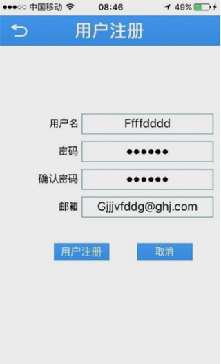 监控眼旧版