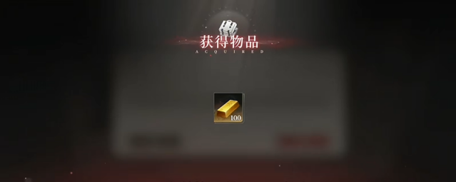 夜幕之下兑换码2026最新有效大全分享